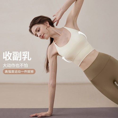 运动内衣女夏季新款美背一体式