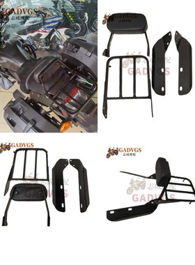 HONDA/本田 CTX700/CTX700N 后尾箱支架 后货架 旅行架 后靠背