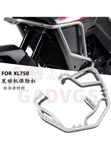 适用本田TRANSALP XL750 23-24年 改装保险杠 车身防摔杠上下护杠