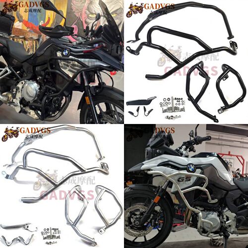 宝马BMWF750GS F850GS改装 18-23年 车身防摔杠 发动机保护杠