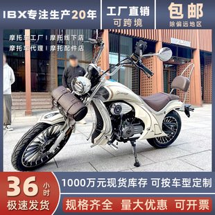 适用于宗申优米125护杠改装折叠靠背货架快拆帆布边包车头车尾包