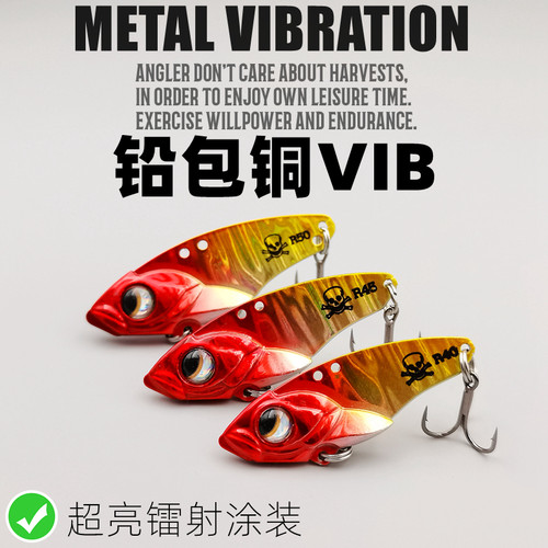 高品质大河金属VIB路亚饵细钩条