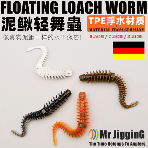 模拟真实泥鳅泳姿浮水反螺纹针尾