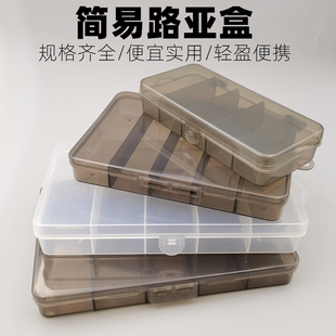 五格塑料盒路亚饵假饵多功能海钓米诺亮片专用便携式配件收纳盒子