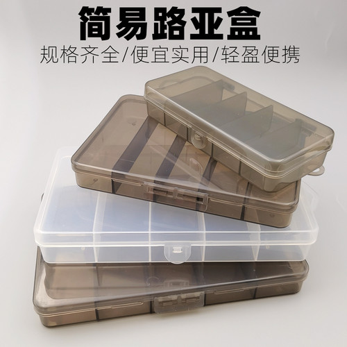 便宜能装加厚材质路亚盒轻盈便携