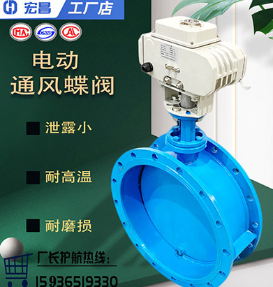 厂家供应 手动通风蝶阀    电动通风蝶阀   气动通风蝶阀