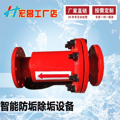 全智能防垢除垢设备 铜基触媒防垢器 合金催化防垢除垢防腐蚀装置