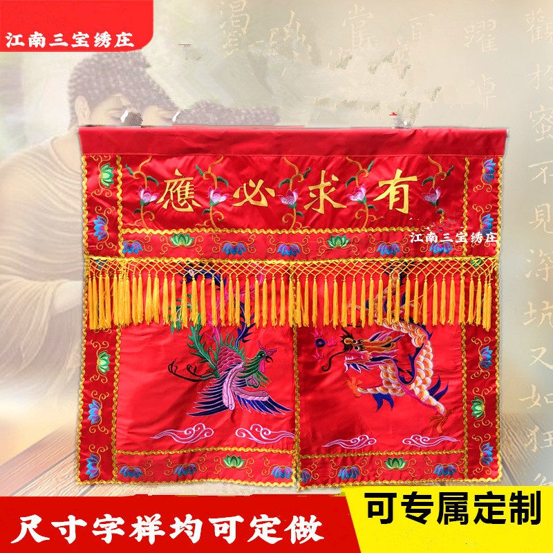 神像遮帘仙堂挡帘布有求必应神帐