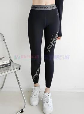 酷动城 Nike Pro Graphic女子速干跑步健身骑行瑜伽运动紧身裤FB5