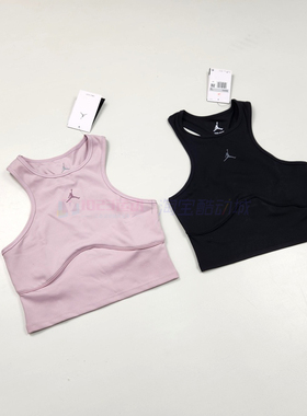 酷动城 JORDAN 女士速干跑步骑行瑜伽健身训练紧身运动背心FN5157