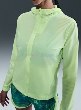 酷动城Nike Swift Repel女子透气速干跑步运动夹克外套HQ0651-701