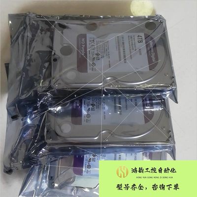 【议价】全新 WD 西部数据 监控用 硬盘 4T 西数紫盘3.5寸S