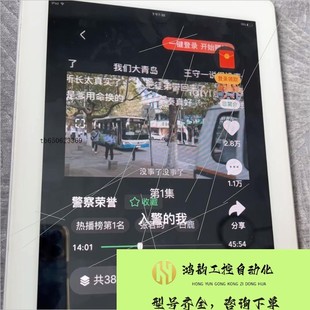 苹果iPad2平板电脑16G内存看视频上网还可以 议价