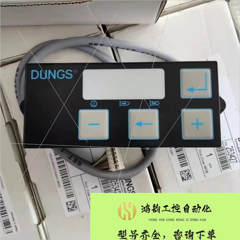 【议价】DUNGS冬斯AM09 V1.0控制面板,工程剩余全新未使 金属材料及制品 金属加工件/五金加工件 原图主图