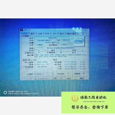 【议价】lntei XEON 6232 .QQ8A 2.6G 1议价产品,购买前,请咨询客