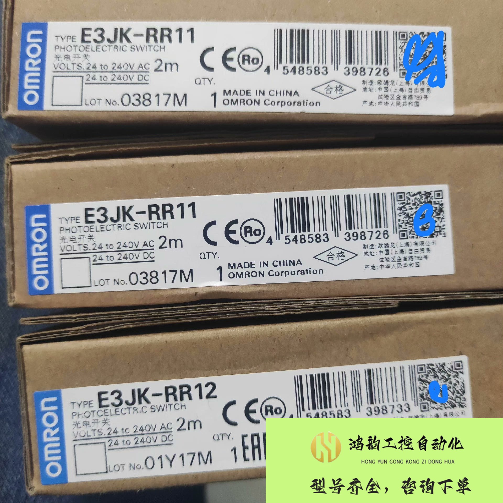 【议价】E3JK-RR11.12,,,3个