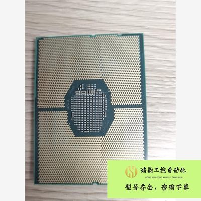 【议价】lntei XEON QQ8A 2.6G ES不显 14议价产品,购买前,请咨询