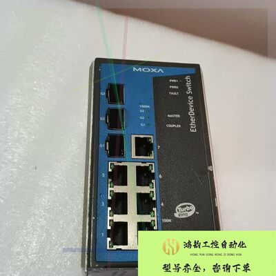 【议价】MOXA 摩莎 EDS-510A-3SFP 3千兆光口,7百