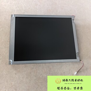 液晶屏原装 三菱液晶显示器AA104VC01 二手 议价 拆机件