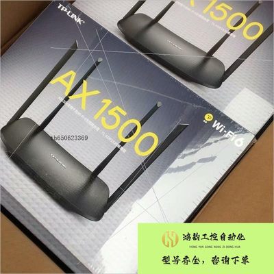 【议价】TP-LINK 全新tp TL-XDR1520Wi-Fi6