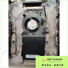 【议价】现货联想M720Q M920Q散热器风扇01MN633 M9