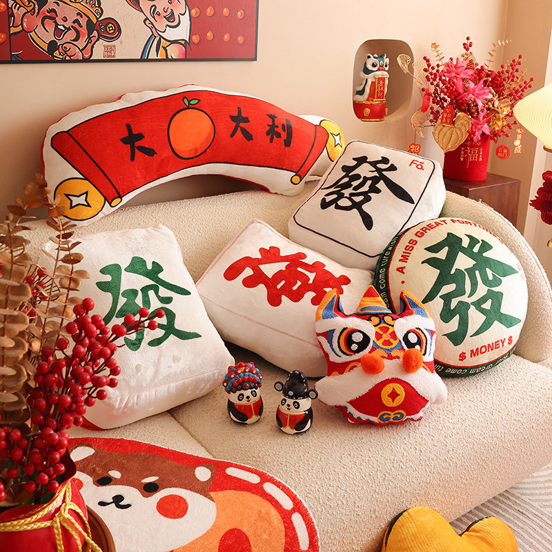 新中式国潮家用异形喜庆抱枕靠垫