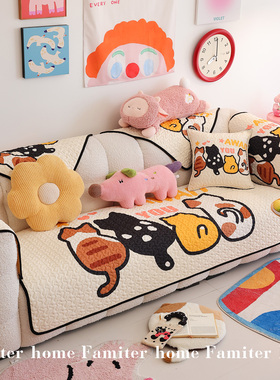 凡米特多巴胺卡通布艺沙发垫四季通用防滑全盖组合坐垫套罩巾定制