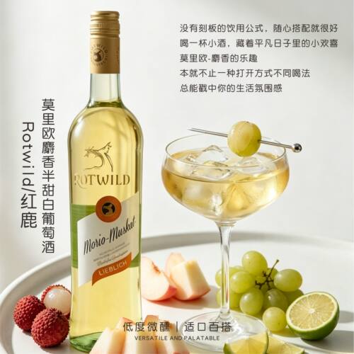 荔枝与青柠的馥郁花香