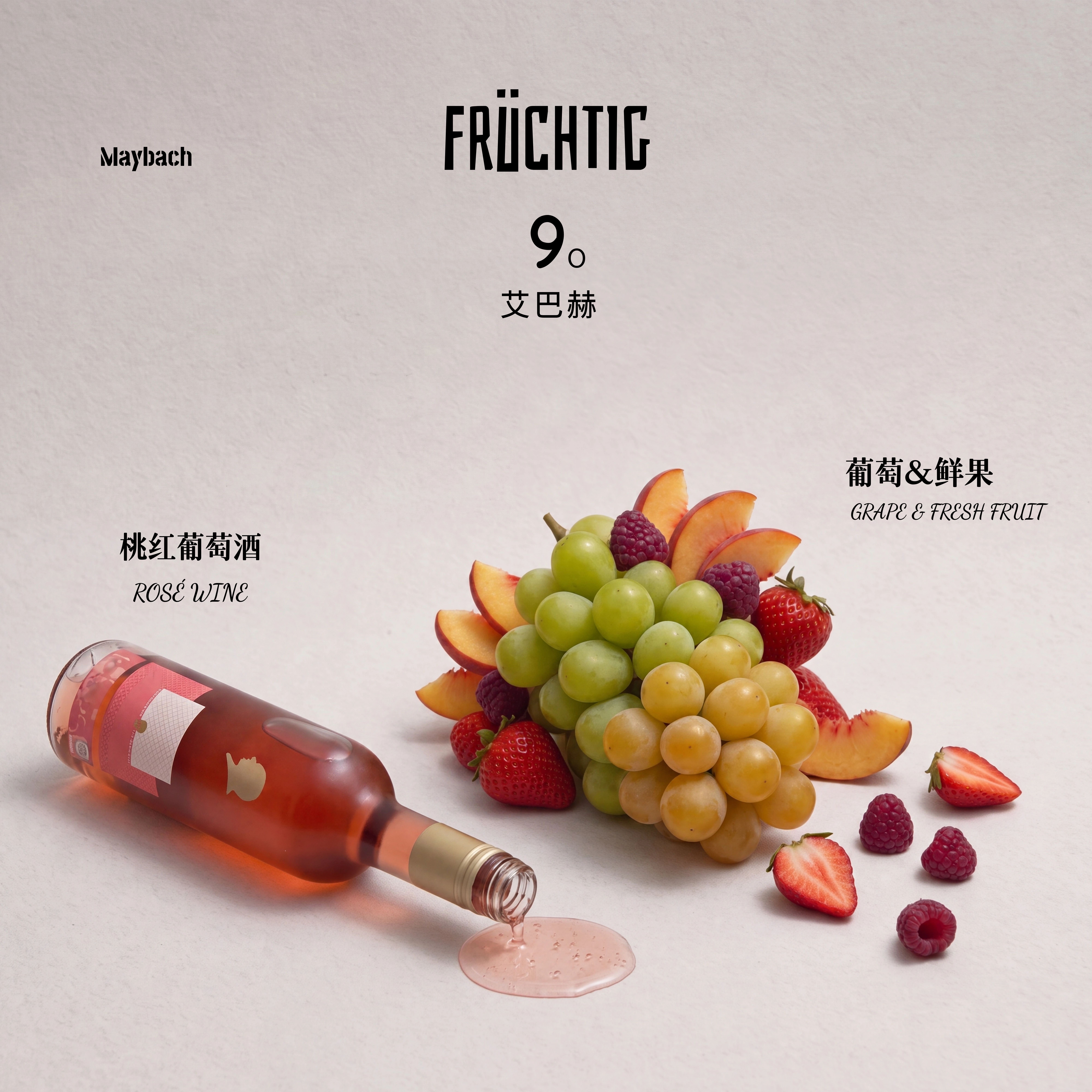 艾巴赫热带水果风味微醺酒