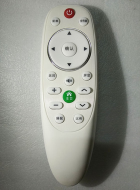 用于Woolpad沃派牌液晶电视机遥控器智能网络电视遥控LED遥控器板