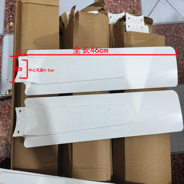 适用红蝶/红蝴蝶1050MM小吊扇夹扇风扇3/4/5叶片/扇叶/风叶/页片