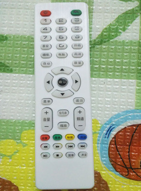 用于WPTV王牌/夏新/JVC王牌 液晶电视机遥控器高清液晶电视机遥控