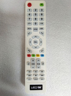 用于LEDTV液晶电视机遥控器通用新王牌Poemsonic厦新网络电视遥控