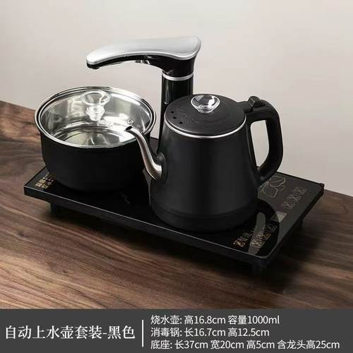 电茶炉自动上水电热壶茶桌电热水壶电茶壶茶台一体嵌入式烧水壶