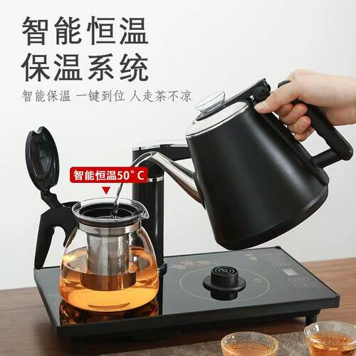 电茶炉自动上水电热壶茶桌电热水壶电茶壶茶台一体嵌入式烧水壶