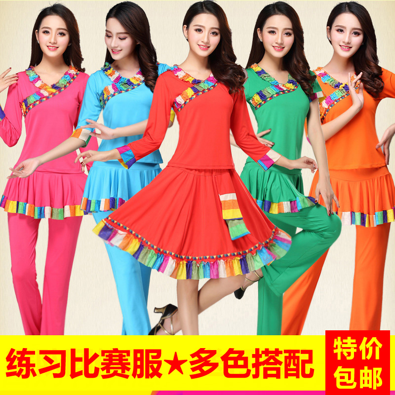 杨丽萍广场舞套装新款服装女春季演出服跳舞裙子民族风藏族舞蹈服