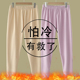 宽松高弹保暖打底裤 秋冬胖妹妹AB德绒保暖秋裤 亲肤舒适家居睡裤