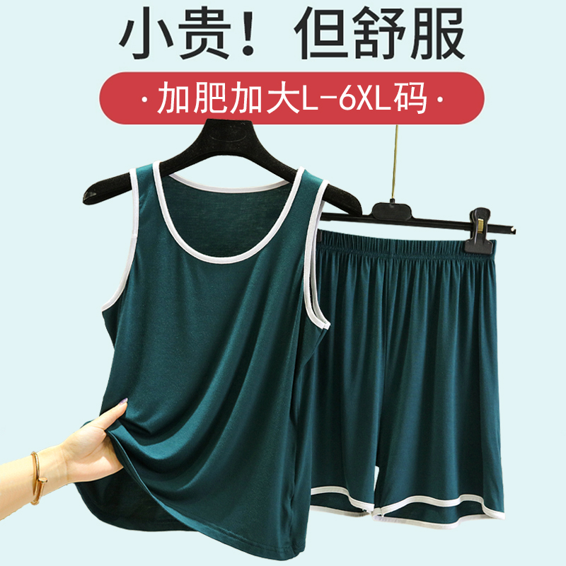 胖mm大码睡衣夏休闲宽松家莫代尔棉背心短裤女薄款无袖居服套装