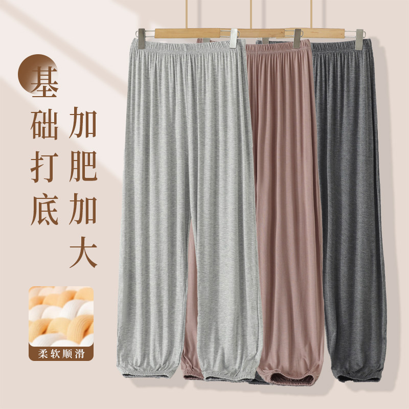 胖mm莫代尔大码宽松高弹显瘦舞蹈裤运动练功裤瑜伽裤垂感灯笼裤