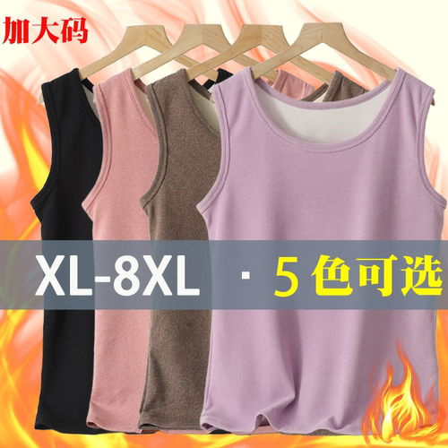 胖MM秋冬AB德绒圆领保暖背心女士加大码纯色自发热无袖内搭背心