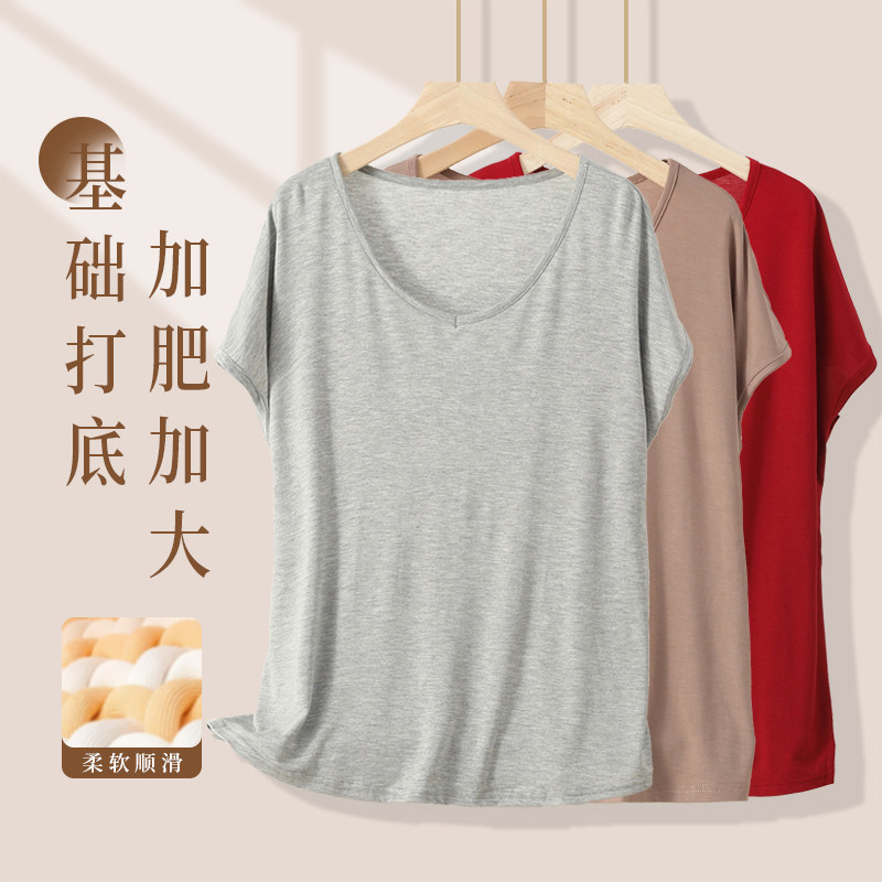 胖mm200斤加肥加大码薄款宽松显瘦短袖高弹纯色莫代尔家居上衣T恤 - 实物图