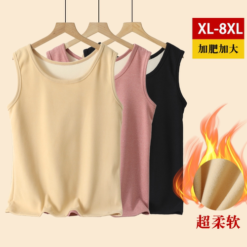 胖妹秋冬AB德绒圆领保暖背心女士加肥加大码家居背心厚款加绒背心