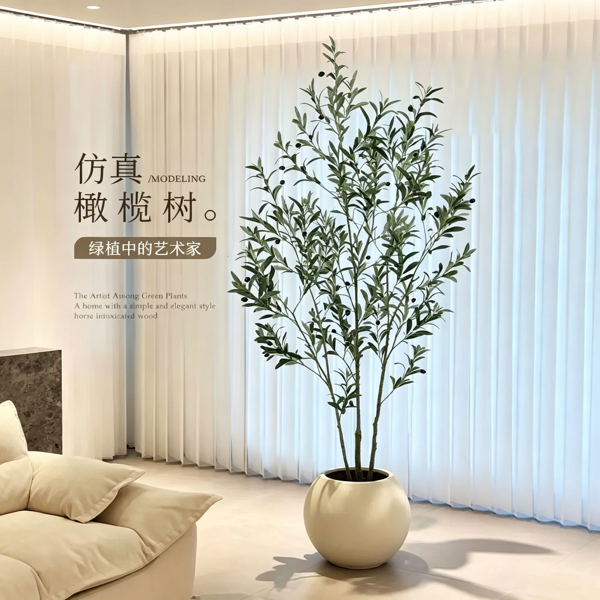 绿植仿真橄榄树高品质仿生植物