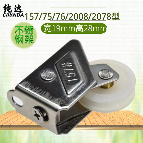 坚锐达不锈钢铜芯滑轮轻盈耐用