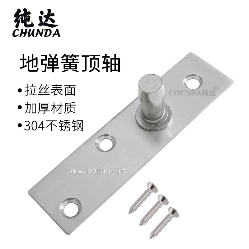 有框玻璃门顶轴地弹簧门固定上支架简易门旋转门上轴安装轴顶针