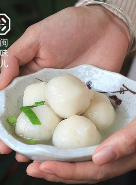 闽味马鲛鱼丸手打自制手工火锅丸子鲅鱼纯鱼丸海鱼蛋儿童早餐新鲜