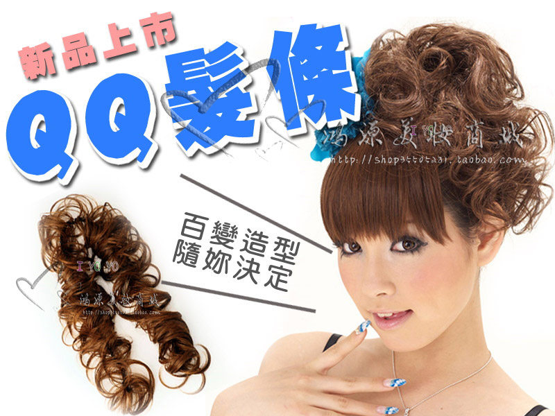 Extension cheveux - Chignon - Ref 228882 Image 1