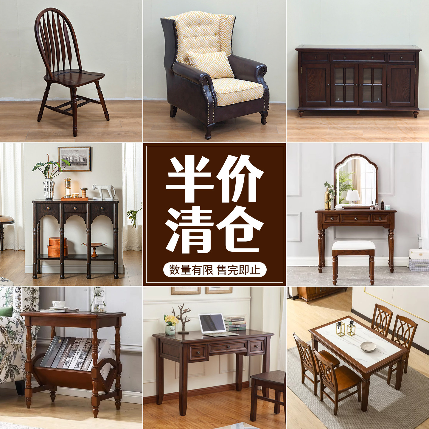 【特价清仓】【捡漏福利款】实木餐桌餐边柜书桌椅子沙发玄关妆台,住宅家具,餐边柜,淘宝优惠券,粉丝福利购,淘宝优惠卷