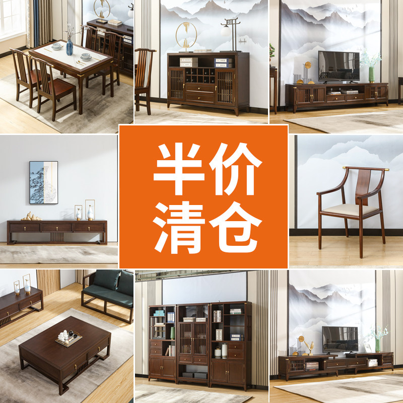 【全新清仓】实木餐边柜餐桌餐椅茶几电视柜书桌书柜