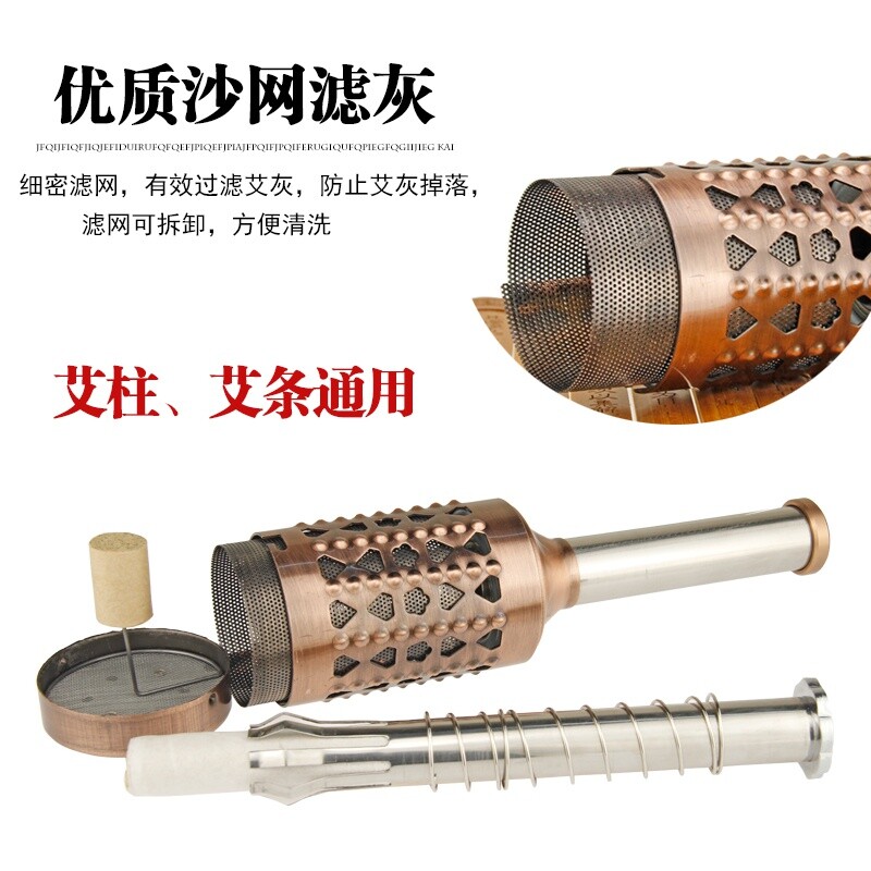 大号艾灸古铜温灸棒艾条器具艾柱温灸棒悬灸仪器滚动按摩棒艾绒